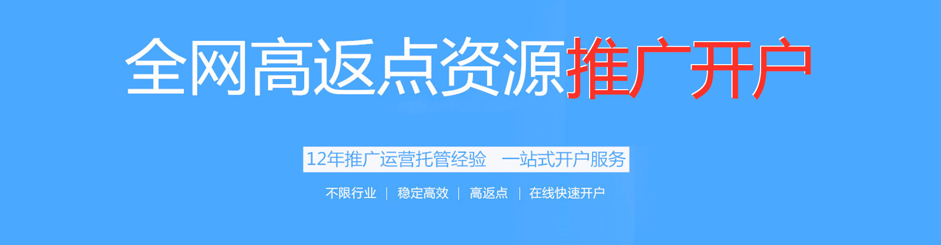光明信息流代理