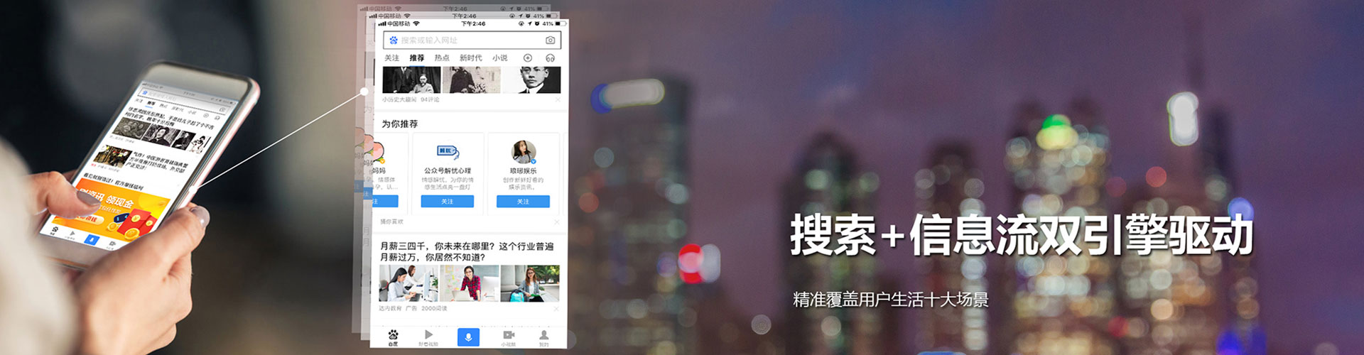 光明百度开户高返点